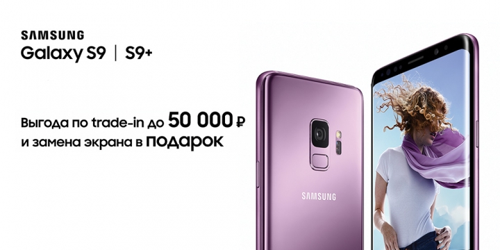 	Выгодные покупки в Samsung