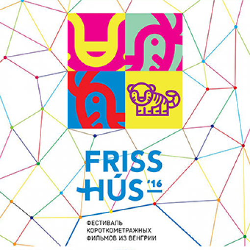 	Friss Hus