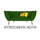 Логотип Атмосфера уюта