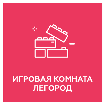 Логотип Логотип Легород