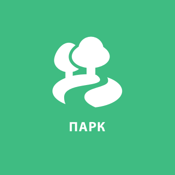 Логотип Логотип Парк