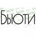 Логотип Бьюти