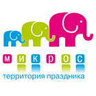 Логотип Территория праздника. Микрос