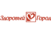 Логотип Здоровый Город